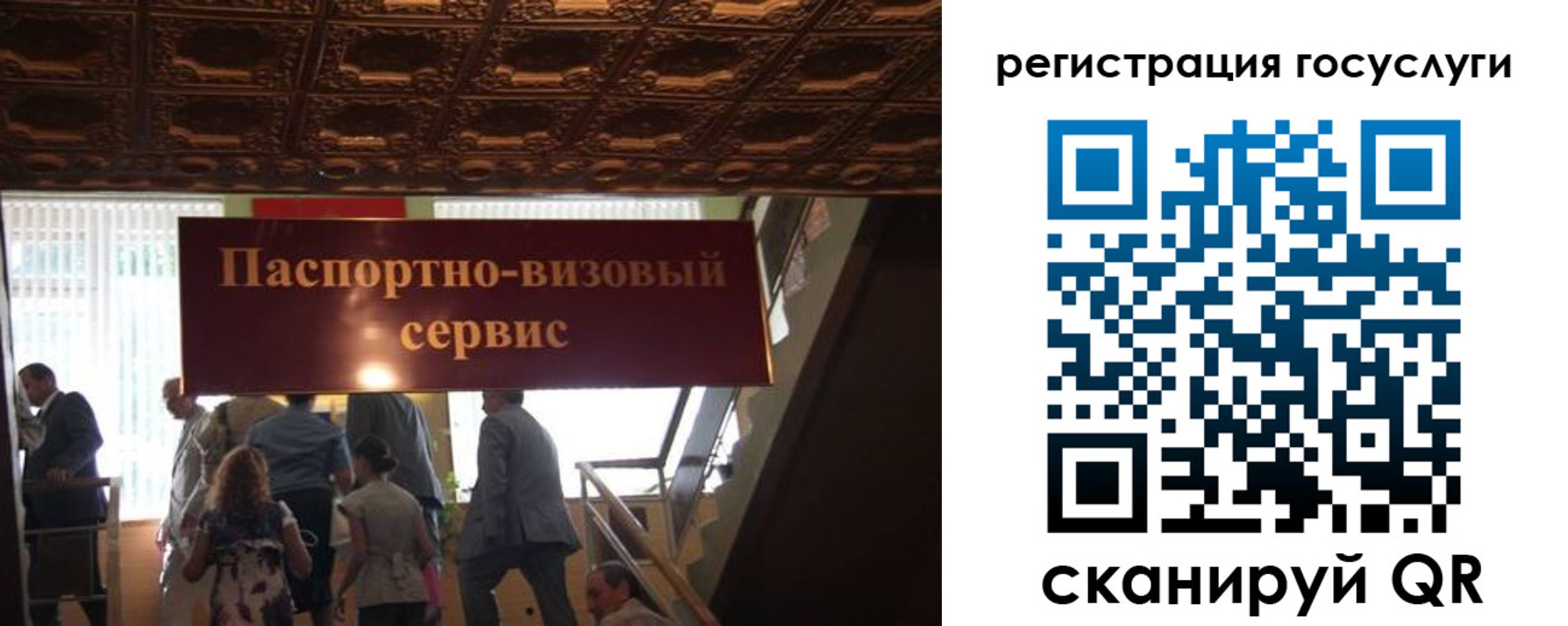 регистрация в Рузаевке