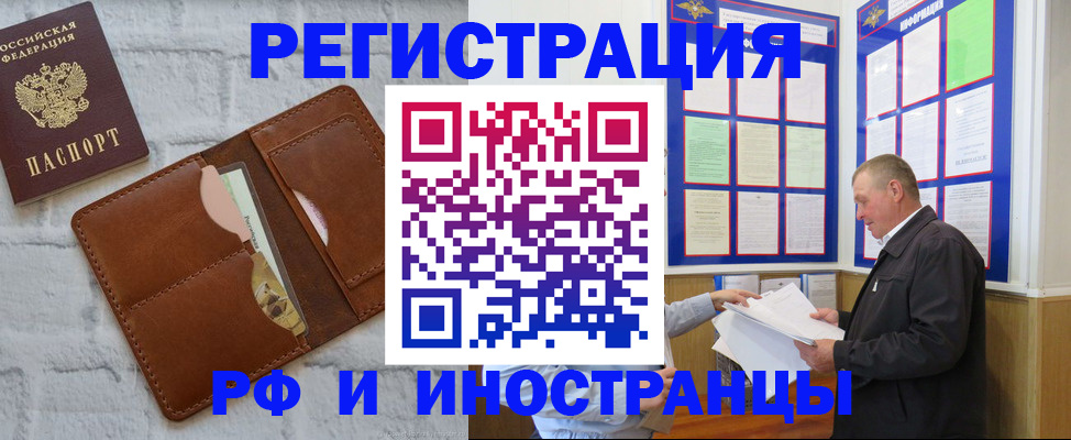 найти адрес прописки в Рузаевке
