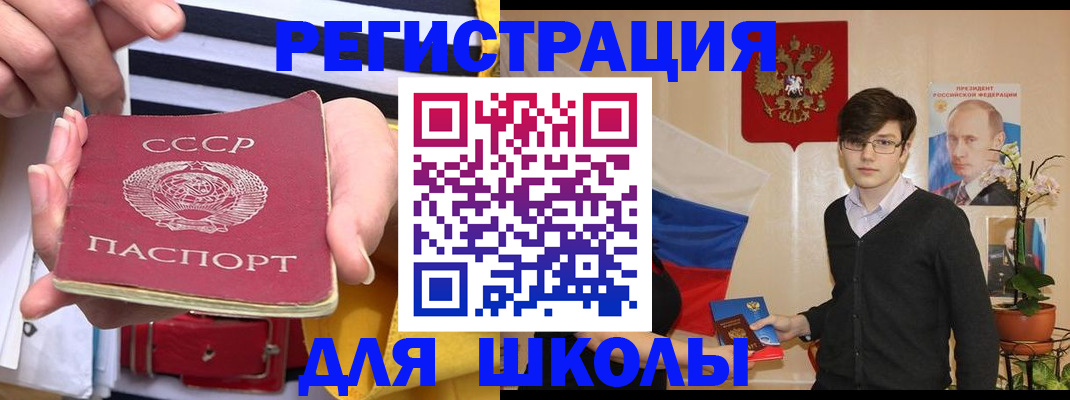 пропишу в квартире в Рузаевке
