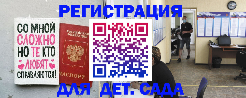 временная регистрация поиск в Рузаевке